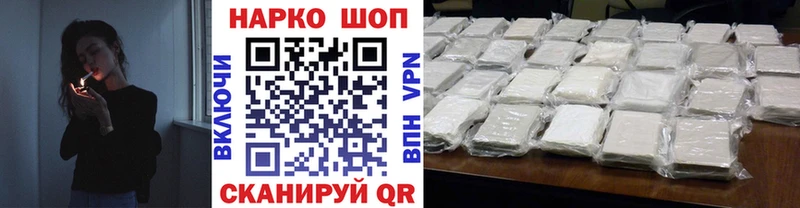 Как найти закладки Анапа ГАШИШ Псилоцибиновые грибы Кетамин Меф КОКАИН Канабис A PVP