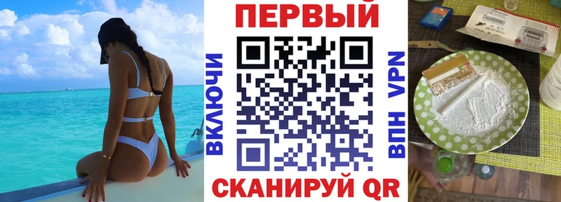 как найти   маркетплейс формула  OMG ссылка  Амфетамин Premium  Анапа 