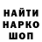 ТГК THC oil AL Rien