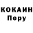 Метадон кристалл Frederik Mouritsen