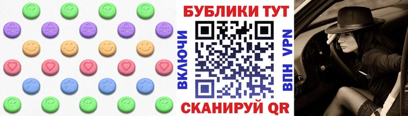 купить наркоту  Анапа  Ecstasy VHQ 
