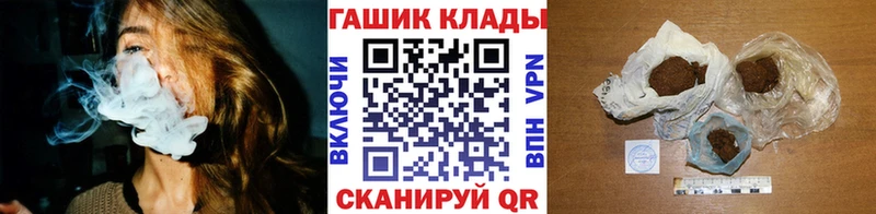 Гашиш 40% ТГК Анапа
