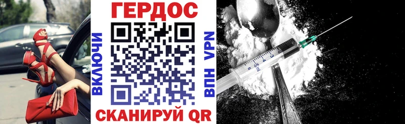 hydra зеркало  закладки  Анапа  ГЕРОИН белый 