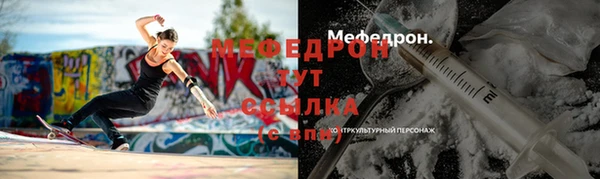 меф Алексеевка