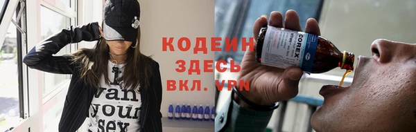 молекула духа Абаза