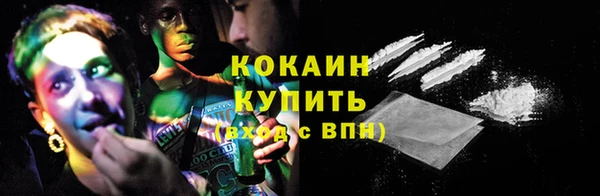 кокаин Алзамай