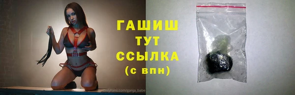 гашик Абинск
