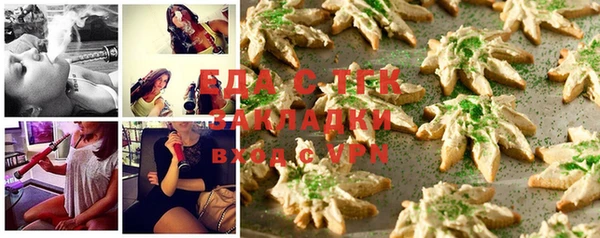 Альфа ПВП Абдулино