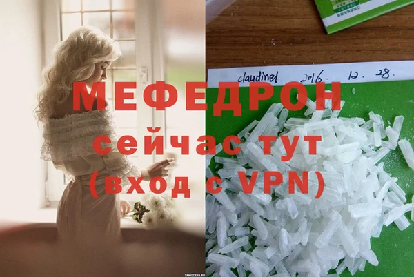 меф Алексеевка