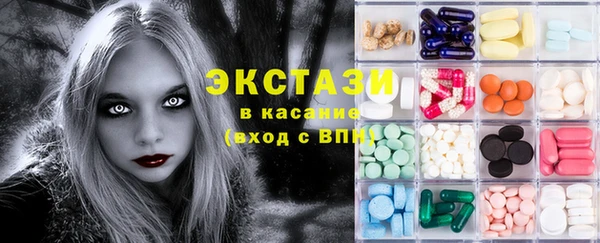 молекула духа Абаза