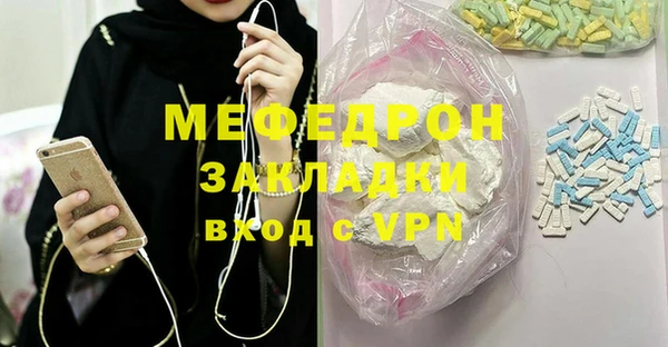 Альфа ПВП Абдулино