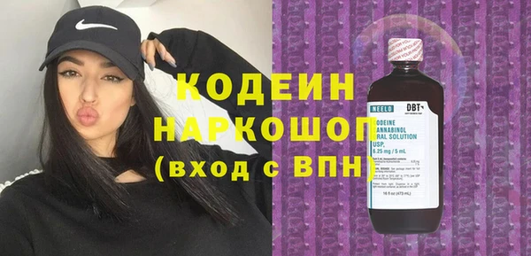 молекула духа Абаза