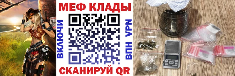 как найти закладки  Анапа  МЯУ-МЯУ VHQ 