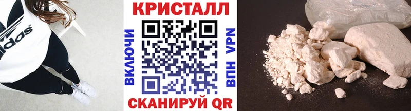 Первитин мет  Анапа 