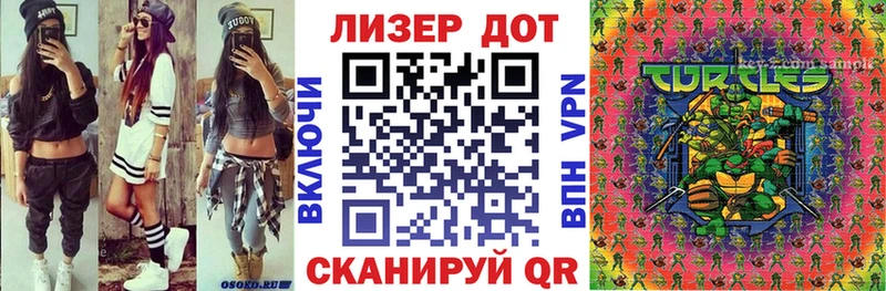 OMG зеркало  Анапа  Марки NBOMe 1,8мг  закладки 
